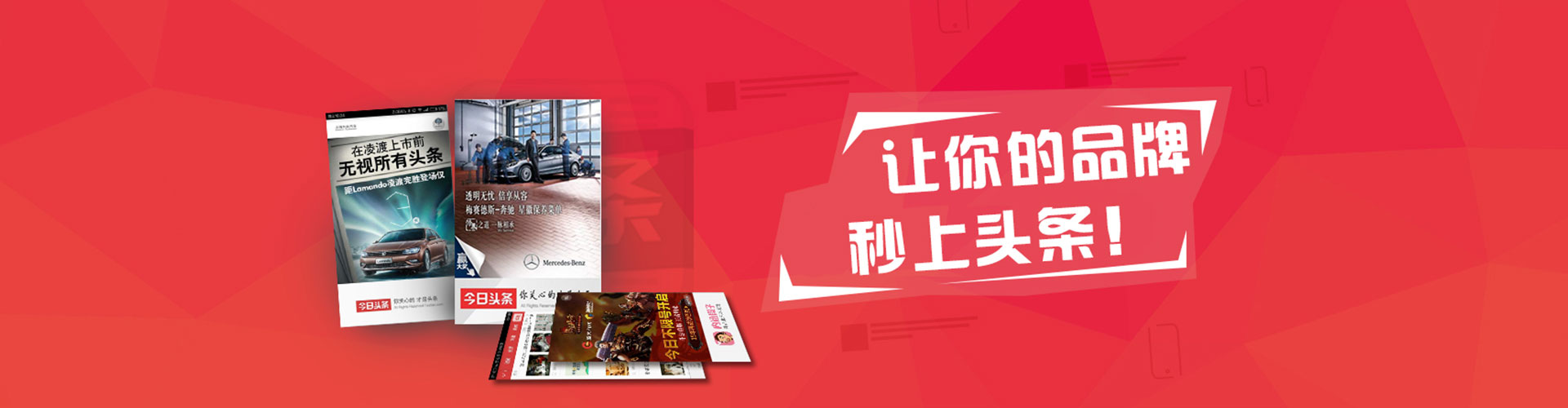 馆陶百度推广返点