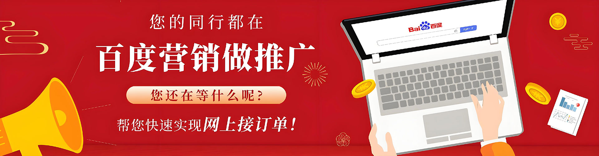 馆陶sem代理