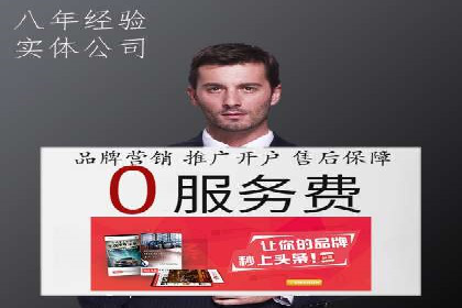 360信息流广告的投放策略与效果：一则教育行业的成功案例