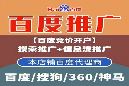 某SEM外包公司助力企业实现流量增长